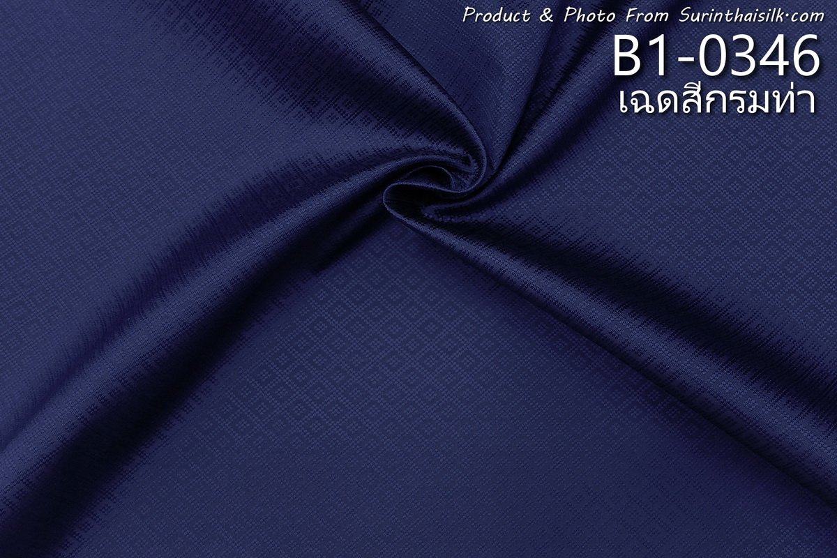 B1-0346