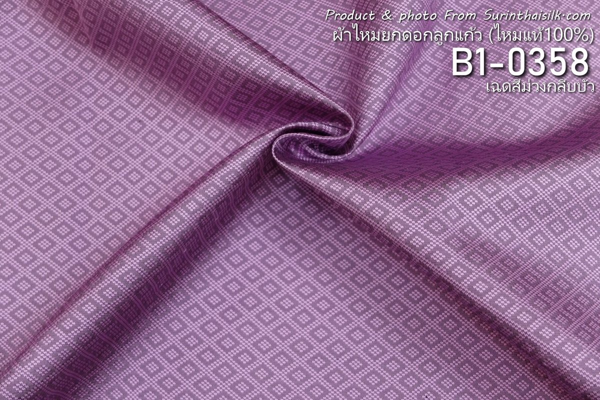 B1-0358