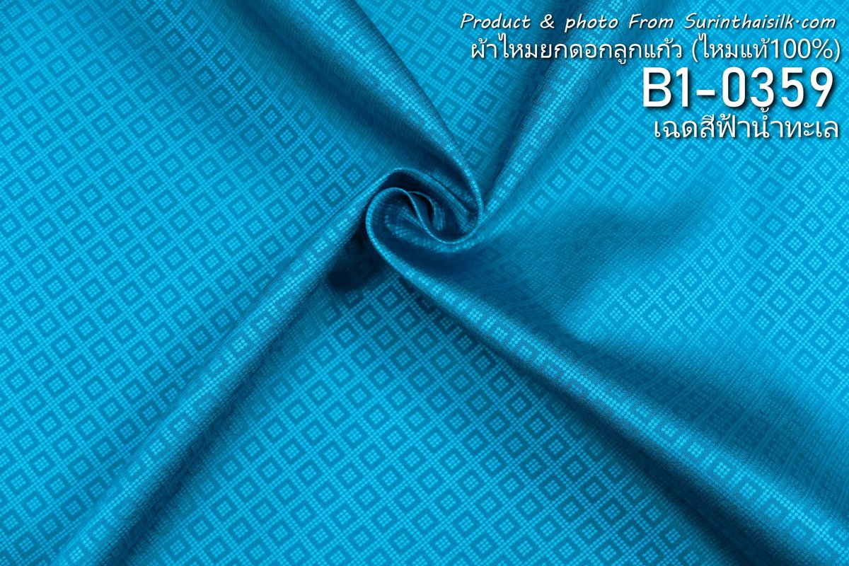 B1-0359