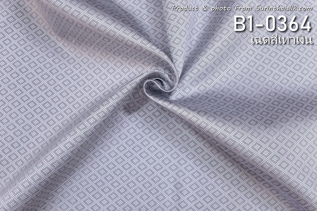 B1-0364