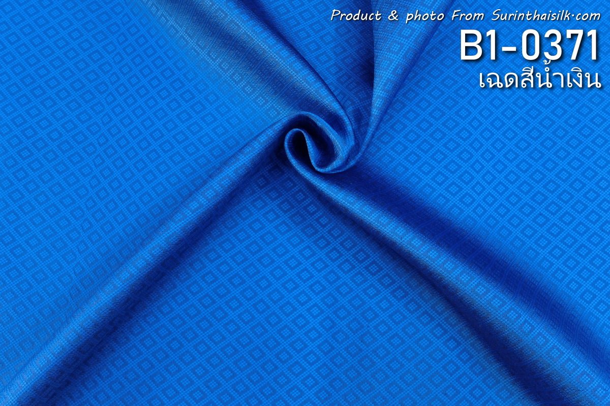 B1-0371