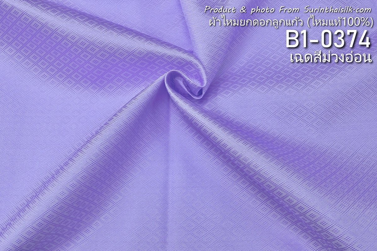 B1-0374