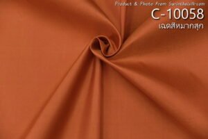 รหัส C-10058 ผ้าไหมสีพื้น 2เส้น เนื้อเนียนเรียบ ไหมแท้ 100%