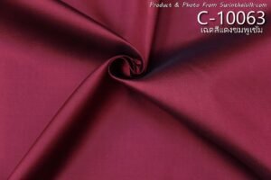 รหัส C-10063 ผ้าไหมสีพื้น 2เส้น เนื้อเนียนเรียบ ไหมแท้ 100%