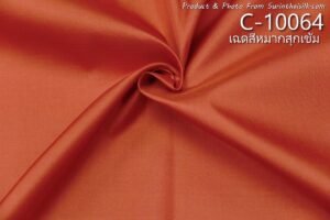 รหัส C-10064 ผ้าไหมสีพื้น 2เส้น เนื้อเนียนเรียบ ไหมแท้ 100%