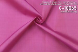 รหัส C-10065 ผ้าไหมสีพื้น 2เส้น เนื้อเนียนเรียบ ไหมแท้ 100%