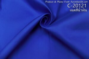 รหัส C-20121 ผ้าไหมสีพื้น 2เส้น เนื้อเนียนเรียบ ไหมแท้ 100%