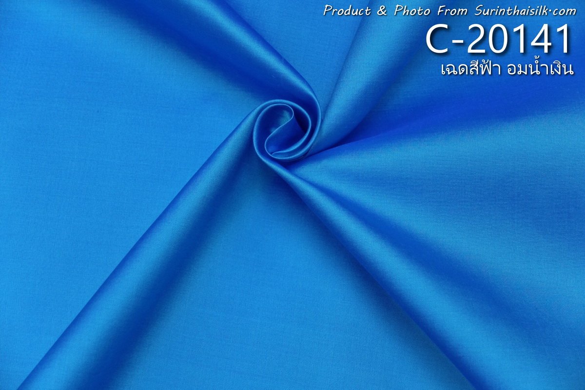 C-20141