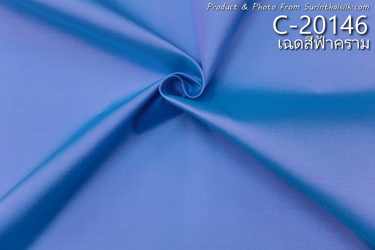 C-20146