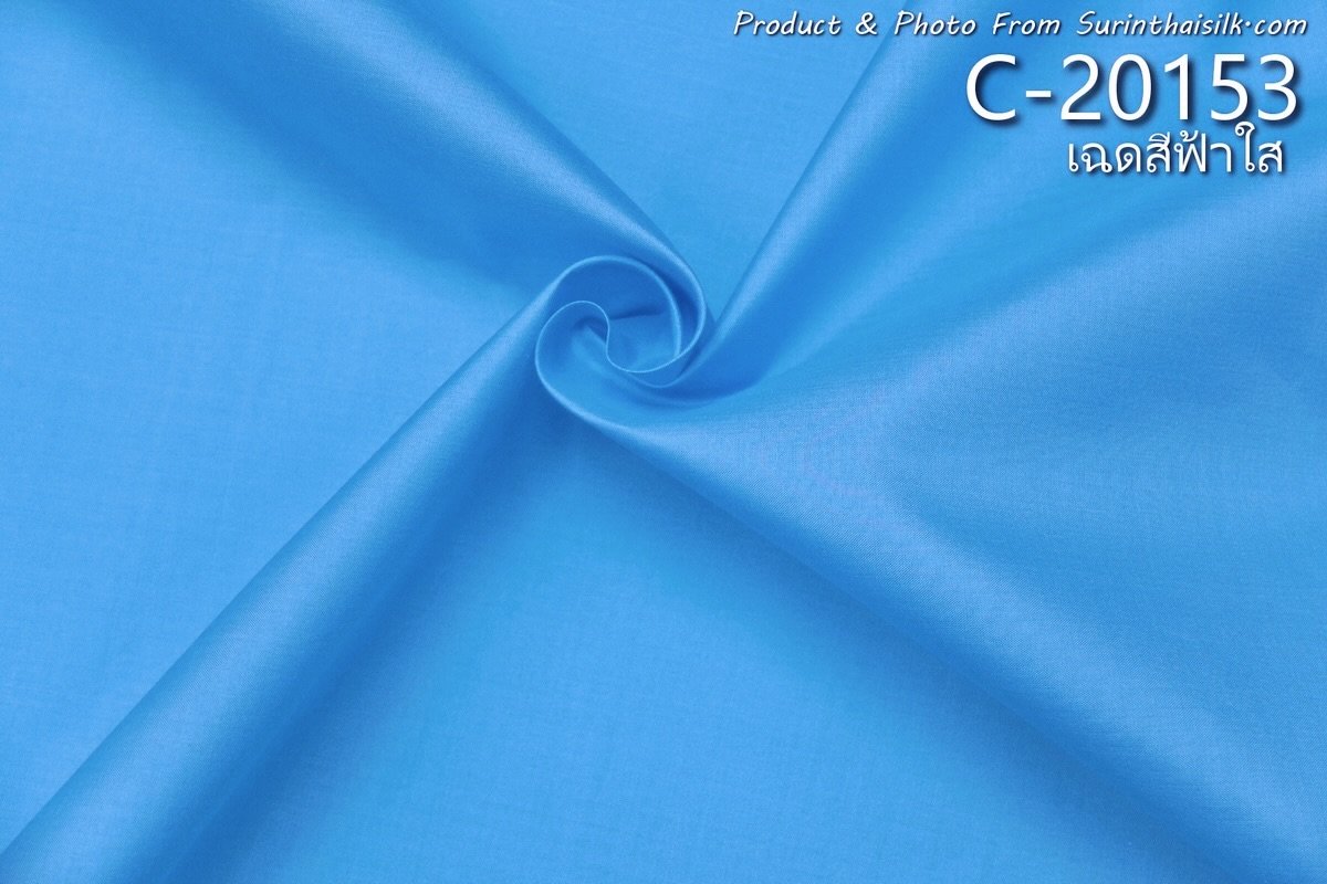C-20153