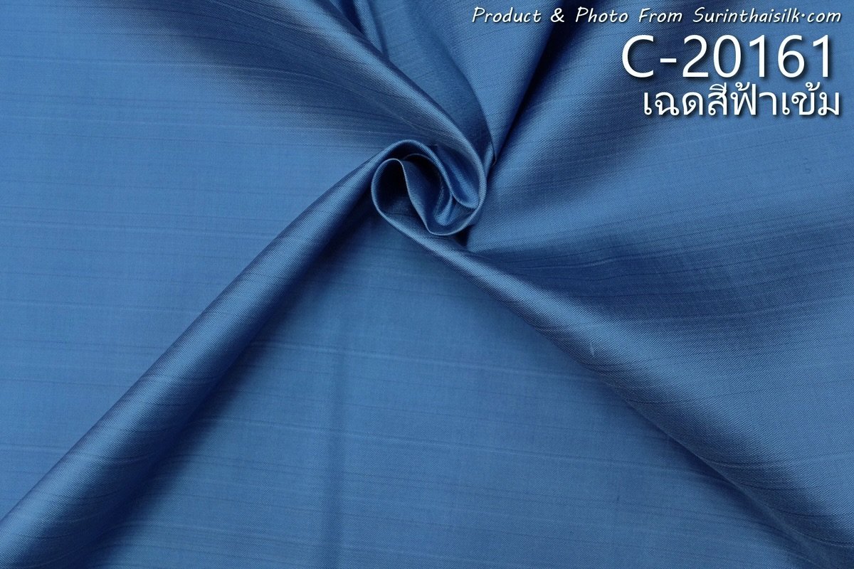 C-20161
