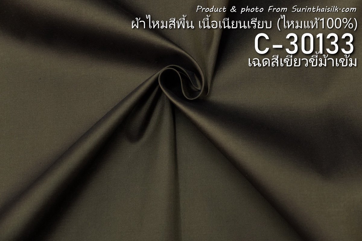 C-30133