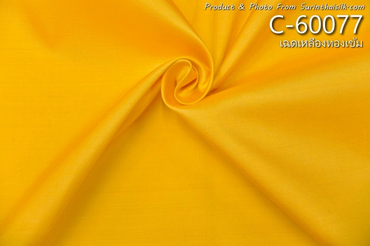 C-60077