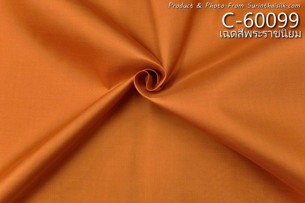 C-60099