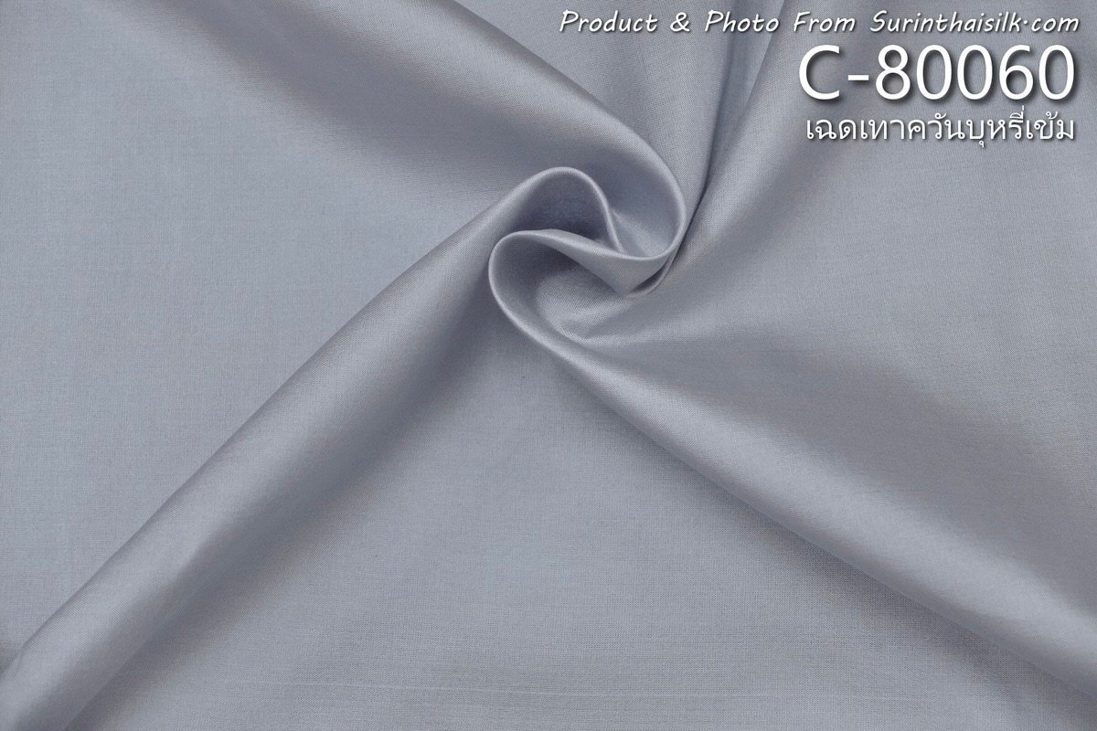 C-80060