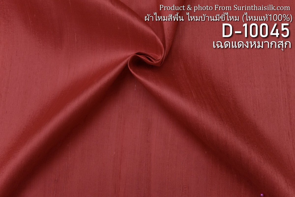 D-10045