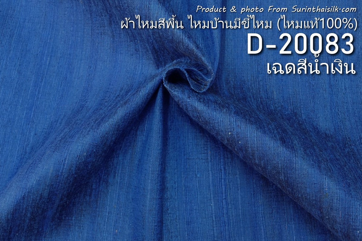 D-20083