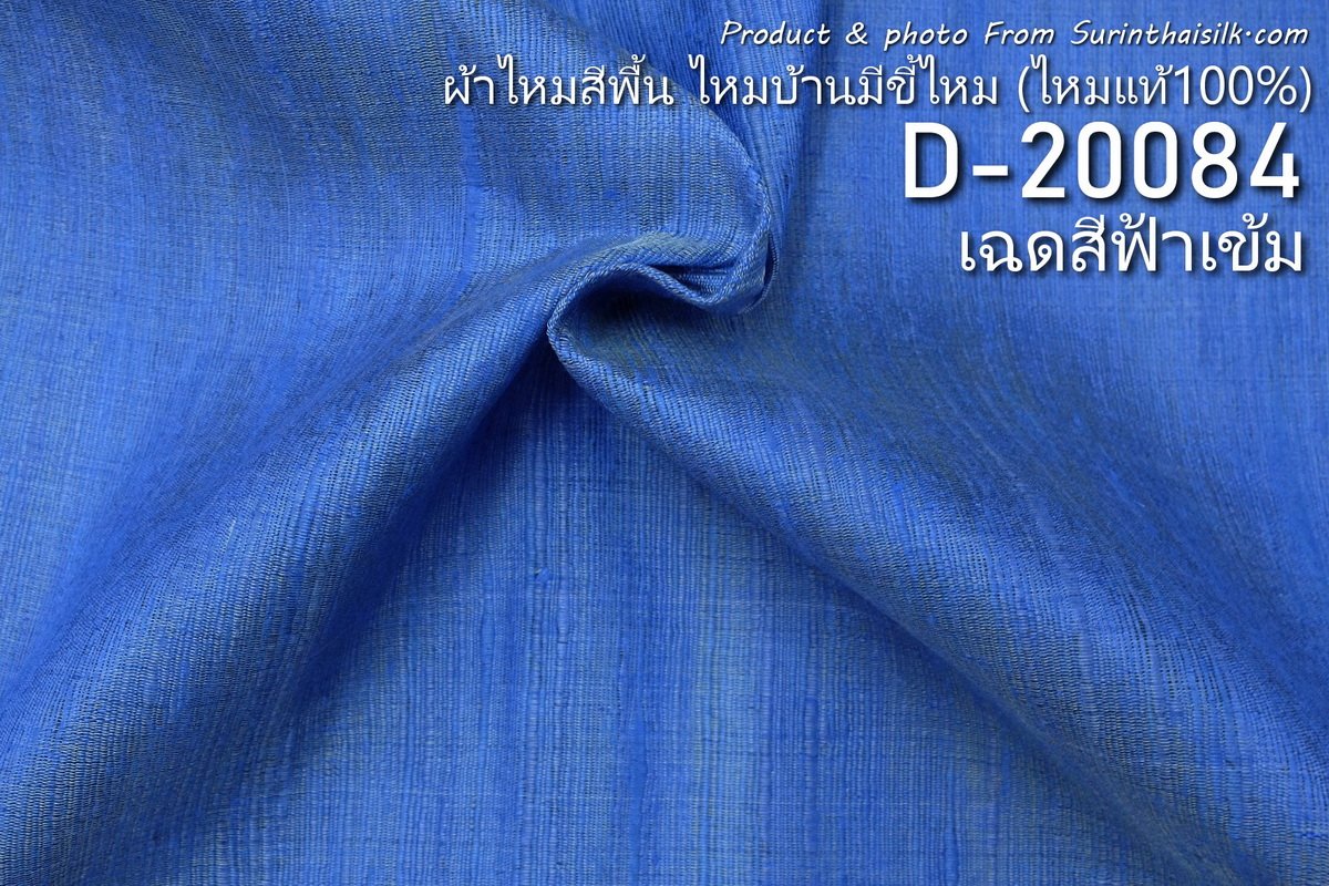 D-20084