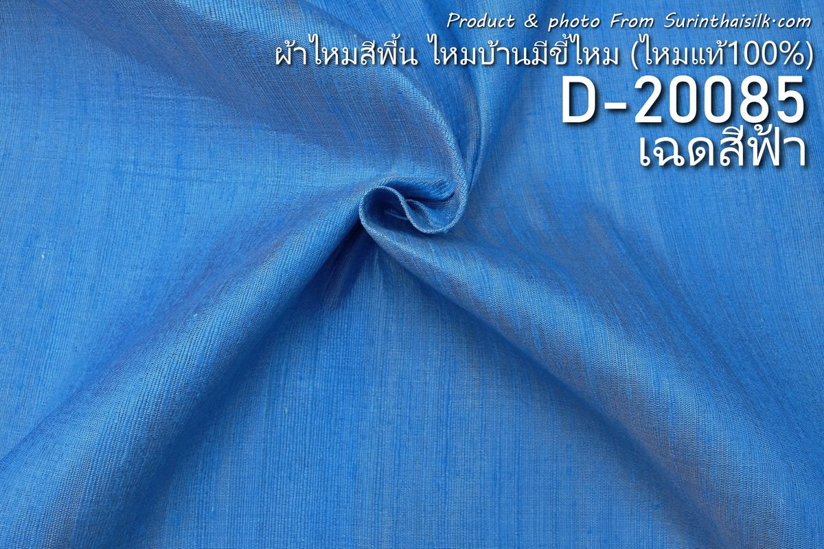 D-20085