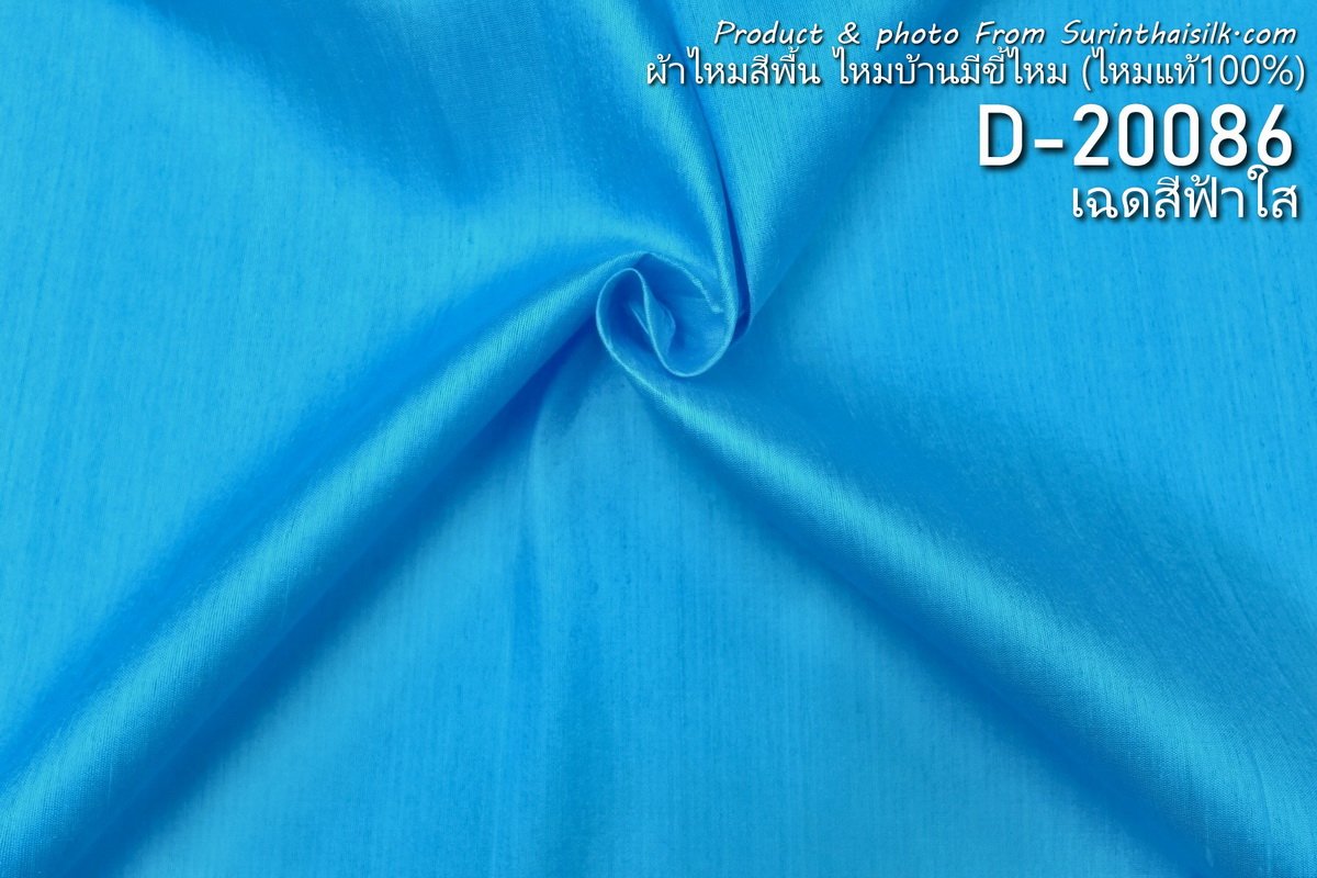 D-20086