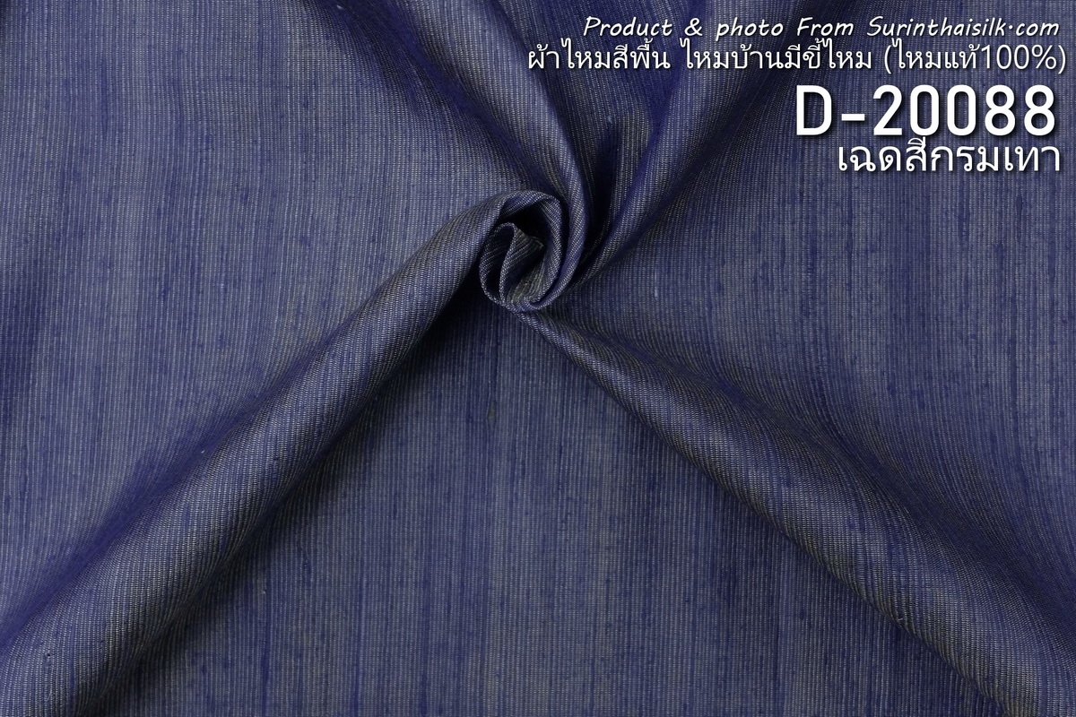 D-20088