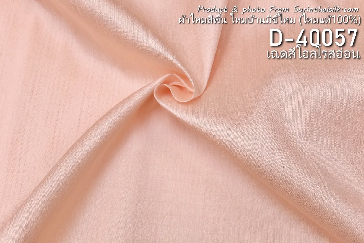 D-40057