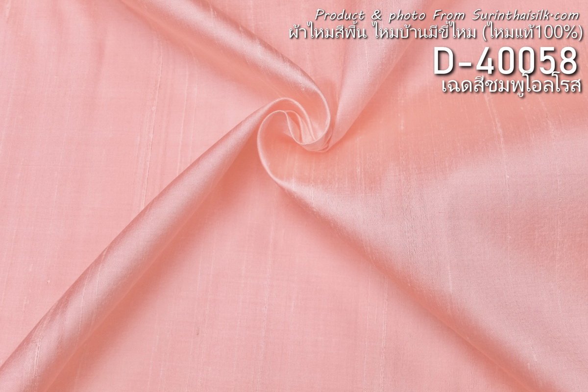 D-40058