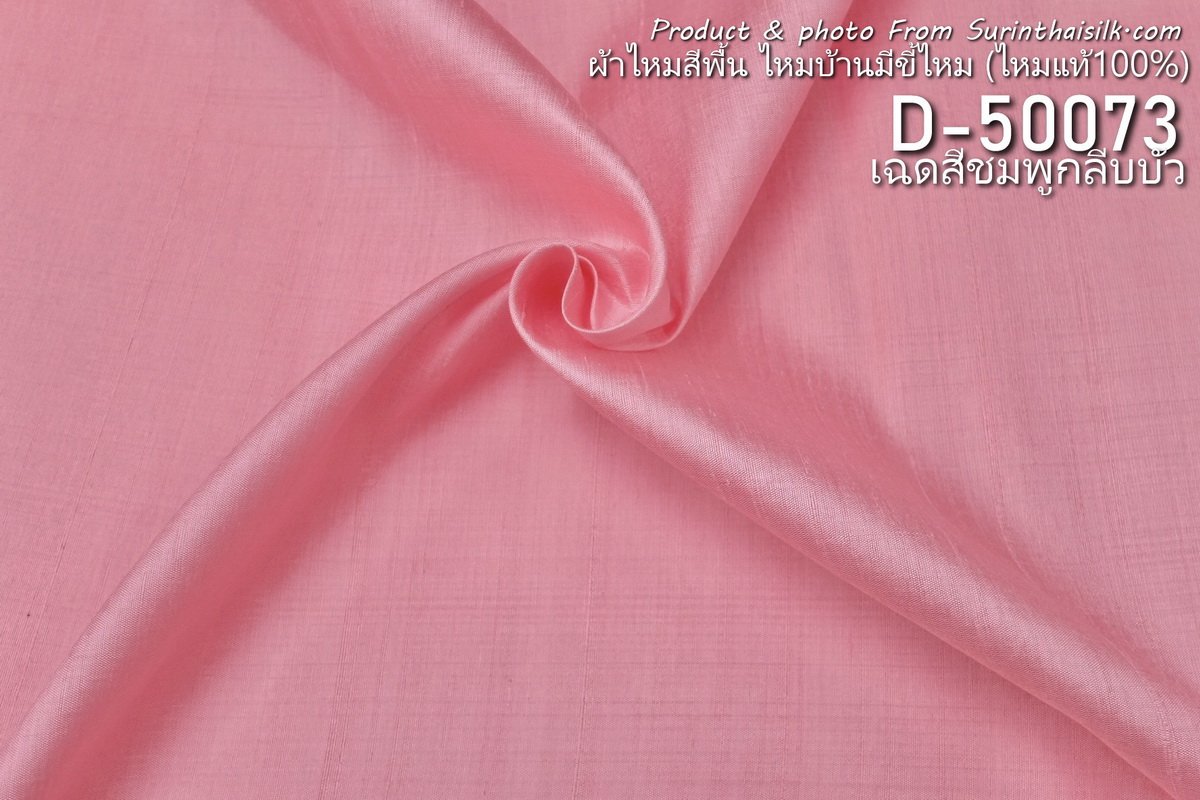 D-50073