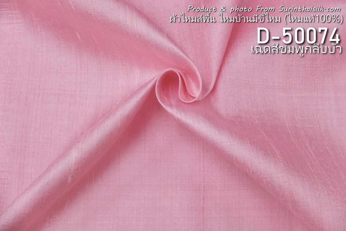 D-50074