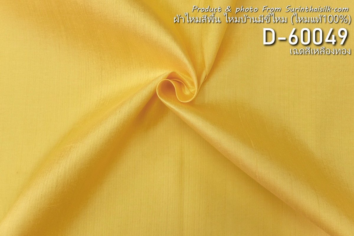D-60049
