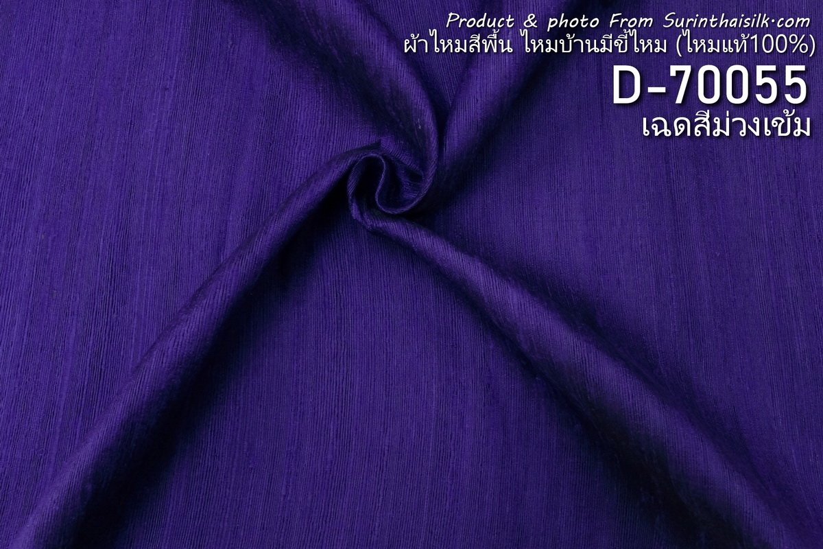 D-70055