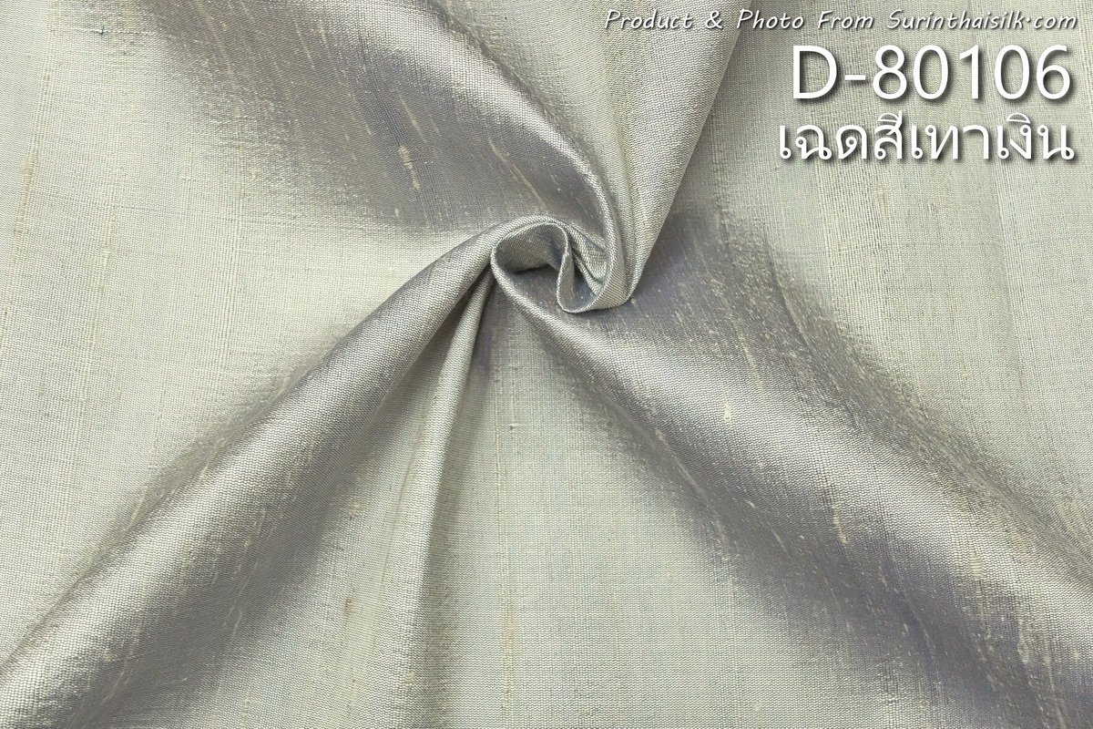 D-80106