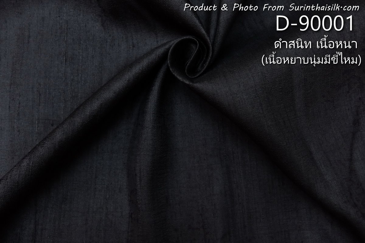 D-90001